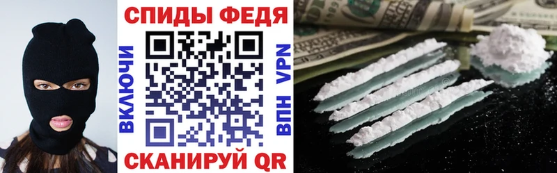 АМФЕТАМИН VHQ Бокситогорск