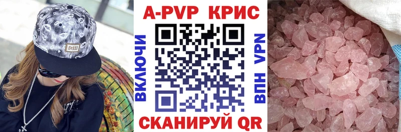 Alfa_PVP СК КРИС  Бокситогорск 