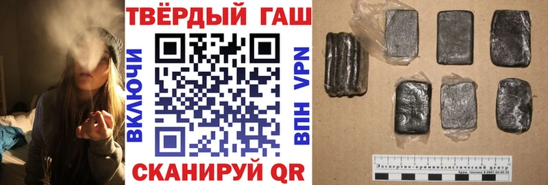 как найти закладки  Бокситогорск  Гашиш 40% ТГК 