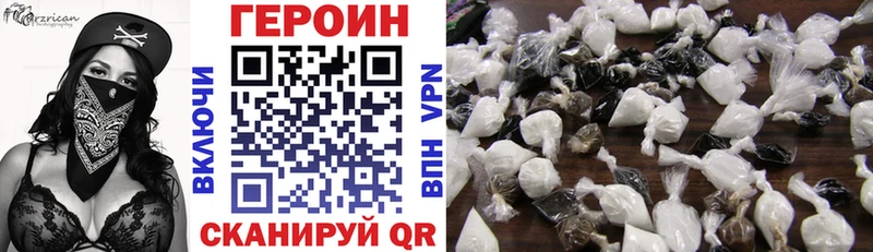 Героин VHQ  Бокситогорск 