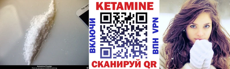 как найти закладки  Бокситогорск  Кетамин ketamine 