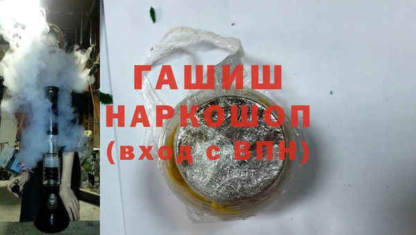 мефедрон VHQ Алзамай