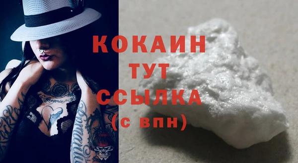 мефедрон мука Алексин