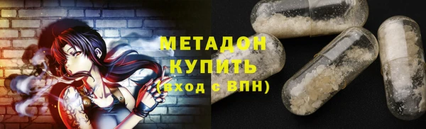 героин Алексеевка