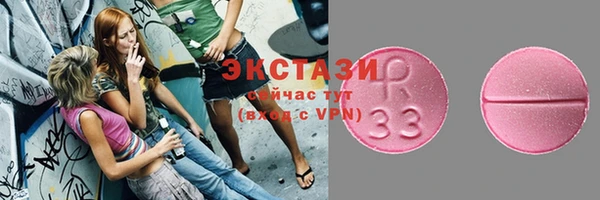 дмт Армянск