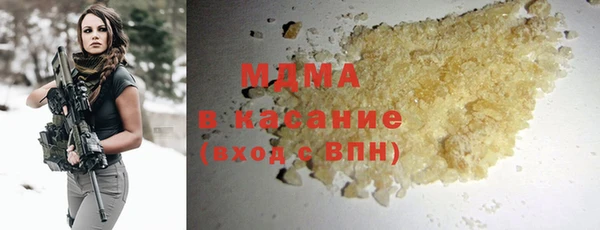 мефедрон мука Алексин