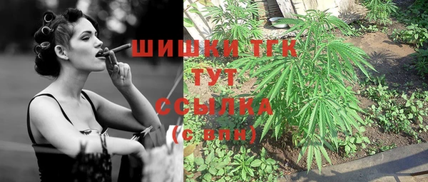 мефедрон мука Алексин