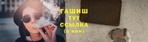 мефедрон мука Алексин