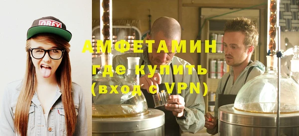 мефедрон VHQ Алзамай