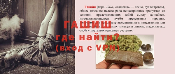 героин Алексеевка