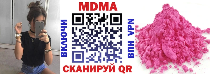 наркошоп  Бокситогорск  MDMA Molly 