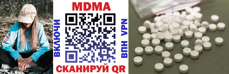 MDMA VHQ Бокситогорск
