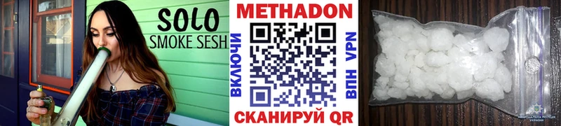 Метадон кристалл  darknet какой сайт  Бокситогорск 