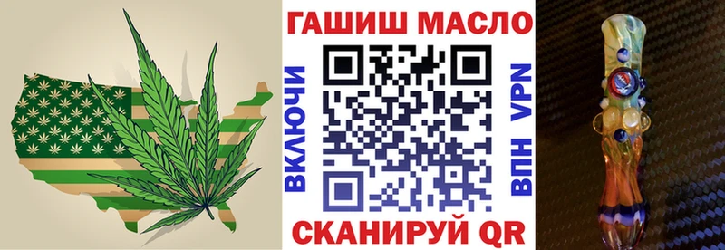 Дистиллят ТГК гашишное масло  Бокситогорск 