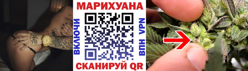Каннабис White Widow  цены   Бокситогорск 